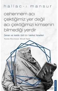 Cehennem Acı Çektiğimiz Yer Değil Acı Çektiğimizi Kimsenin Bilmediği Yerdir Cehennem Acı Çektiğimiz Yer Değil Acı Çektiğimizi Kimsenin Bilmediği Yerdir