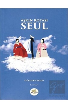 Aşkın Rotası Seul - Güldane Ersoy - Nar Ağacı Yayınları