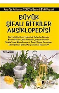 Büyük Şifalı Bitkiler Ansiklopedisi kitap Kağıdı - Ali Rıza Büyük Şifalı Bitkiler Ansiklopedisi kitap Kağıdı - Ali Rıza