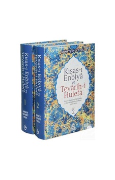 Kısas - ı Enbiya ve Tevarih - i Hulefa Seti - 2 Kitap Takım - Ahmet Cevdet Paşa - Bedir Yayınları Kısas - ı Enbiya ve Tevarih - i Hulefa Seti - 2 Kitap Takım - Ahmet Cevdet Paşa - Bedir Yayınları