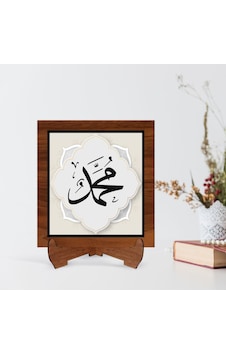 Bk Home Kaligrafi Hz Muhammed Yazılı Ahşap Standlı Dini Tablo-1 (551039716) Bk Home Kaligrafi Hz Muhammed Yazılı Ahşap Standlı Dini Tablo-1 (551039716)