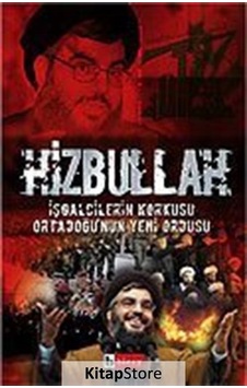 Hizbullah - İşgalcilerin Korkusu - Mehmet Ali Soydan - Birey Yayıncılık