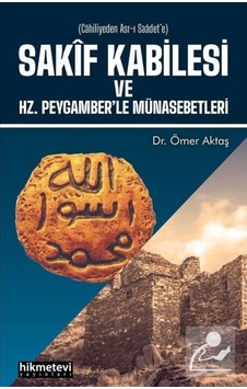 Sakif Kabilesi ve Hz. Peygamberle Münasebetleri / Ömer Aktaş 9786257756464 Sakif Kabilesi ve Hz. Peygamberle Münasebetleri / Ömer Aktaş 9786257756464