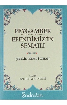 Peygamber Efendimiz'in (s.a.v) Şemaili (Cep Boy) - Ahmet Kasım Fidan - Şadırvan Yayınları Peygamber Efendimiz'in (s.a.v) Şemaili (Cep Boy) - Ahmet Kasım Fidan - Şadırvan Yayınları