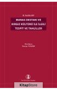 Halk Dilinde Sağlık Deyişleri Sözlüğü - Zafer Öztek - Türk Dil Kurumu Yayınları Halk Dilinde Sağlık Deyişleri Sözlüğü - Zafer Öztek - Türk Dil Kurumu Yayınları