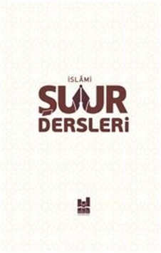 İslami Şuur Dersleri- MGV Yayınları