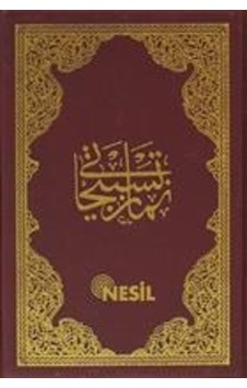 Namaz Tesbihatı Plastik Kapak - Nesil Yayınları Namaz Tesbihatı Plastik Kapak - Nesil Yayınları
