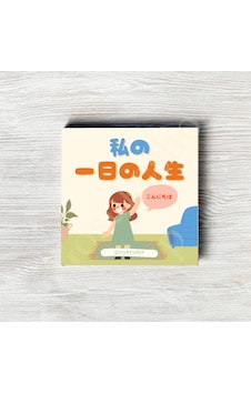 Japonca Resimli Okuma Kitabı Kanji Çok Renkli Japonca Resimli Okuma Kitabı Kanji Çok Renkli