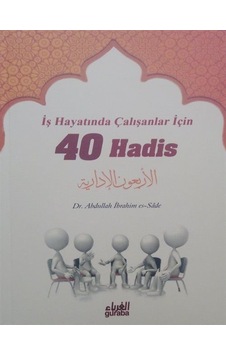 İş Hayatında Çalışanlar İçin 40 Hadis / Dr. Abdullah İbrahim e...