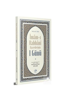 İmam-I Rabbani Hazretlerinin 1 Günü - Muhammed Salih Külabi - Şamil Yayıncılık