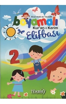Alıştırmalı ve Tecvidli Boyamalı Kuran-Kerim Elifbası 2- Tekbir Yayınları