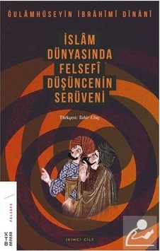 Islam Dünyasında Felsefi Düşüncenin Serüveni (2. Cilt) / Gulam... 9786057949912 Islam Dünyasında Felsefi Düşüncenin Serüveni (2. Cilt) / Gulam... 9786057949912