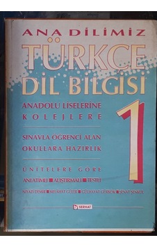 1.Sınıf Türkçe Dilbilgisi 1996 Yılı Basım 1.Sınıf Türkçe Dilbilgisi 1996 Yılı Basım