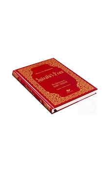 İşaratü'L-İcaz (8294) / Bediüzzaman Said Nursi İşaratü'L-İcaz (8294) / Bediüzzaman Said Nursi