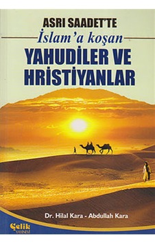 İslam'a Koşan Yahudiler ve Hristiyanlar - Hilal Kara - Abdullah Kara - Çelik Yayınevi İslam'a Koşan Yahudiler ve Hristiyanlar - Hilal Kara - Abdullah Kara - Çelik Yayınevi