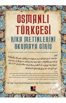 Osmanlı Türkçesi / Eyyub Şimşek Osmanlı Türkçesi / Eyyub Şimşek