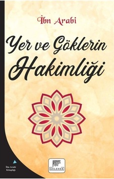Yer ve Göklerin Hakimliği - Muhyiddin İbnü'l Arabi - Gelenek Yayınları
