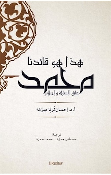 İşte Önderimiz Hz. Muhammed (Arapça) / İhsan Süreyya Sırma