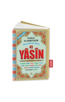 41 Yasin Bilgisayar Hatlı Tükçe Okunuşlu Çanta Boy - Mydr-757615 41 Yasin Bilgisayar Hatlı Tükçe Okunuşlu Çanta Boy - Mydr-757615