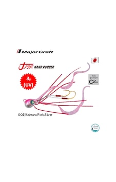 Major Craft Nano Rubber 3Gr 005 Keimura Pink Silver