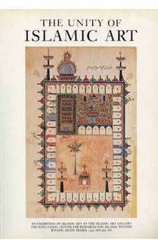 The Unity Of Islamic Art The Unity Of Islamic Art