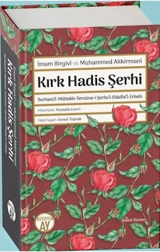 Kırk Hadis Şerhi - Muhammed Akkirmani - Büyüyenay Yayınları