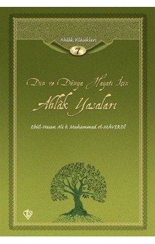 Din ve Dünya Hayatı İçin Ahlak Yasaları- Türkiye Diyanet Vakfı Yayınları Din ve Dünya Hayatı İçin Ahlak Yasaları- Türkiye Diyanet Vakfı Yayınları