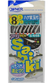 Owner 30448 Cp Hage Kawa Tamatsuki Çapari Beyaz Renk Owner 30448 Cp Hage Kawa Tamatsuki Çapari Beyaz Renk