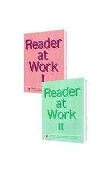 Reader At Work 1 Ve 2 Set
