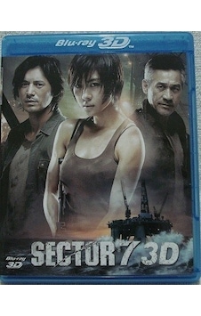 Sektör 7 Sector 7 3d Blu-ray