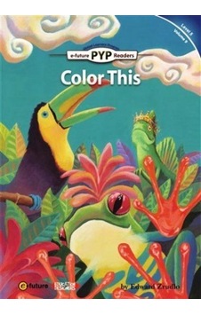 Color This (PYP Readers 5) / Edward Zrudlo