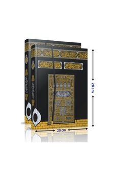 Bilgisayar Hatlı - Kolay Okunabilen - Kabe Desenli - Rahle Boy - Arapça Kuranı Kerim - Seda Yayınlar Bilgisayar Hatlı - Kolay Okunabilen - Kabe Desenli - Rahle Boy - Arapça Kuranı Kerim - Seda Yayınlar