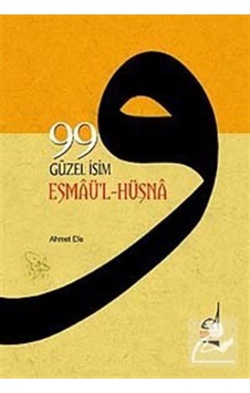 99 Güzel İsim (Esmaü-l Hüsna) - Ahmet Efe - Boğaziçi Yayınları