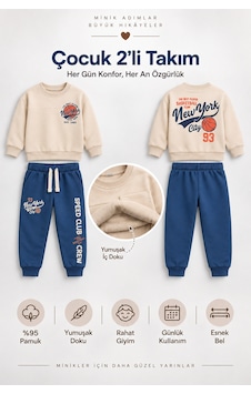 Ahengim Erkek Çocuk Basketbol Baskılı 2 Li Eşofman Takımı Sweatshirt Ve Alt Takım Çok Renkli Ak118 KREM Ahengim Erkek Çocuk Basketbol Baskılı 2 Li Eşofman Takımı Sweatshirt Ve Alt Takım Çok Renkli Ak118 KREM