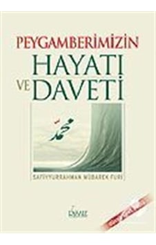 Peygamberimizin Hayatı ve Daveti / Safiyurrahman el Mübarek Furi 9786056974533 Peygamberimizin Hayatı ve Daveti / Safiyurrahman el Mübarek Furi 9786056974533