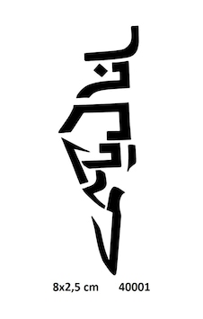 Airbrush Tattoo Arapça Filistin Stencil Süsleme Ve Boyama Kalıbı Airbrush Tattoo Arapça Filistin Stencil Süsleme Ve Boyama Kalıbı
