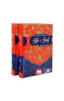 Şifa-i Şerif (2 Cilt Takım) / Kadi İyaz el Endulusi 9786055313333 Şifa-i Şerif (2 Cilt Takım) / Kadi İyaz el Endulusi 9786055313333