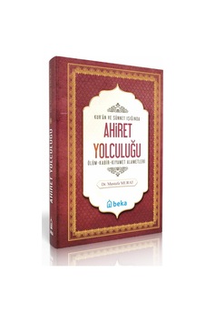 Kuran Ve Sünnet Işığında Ahiret Yolculuğu - Ölüm, Kabir Ve Kıyamet Alametleri
