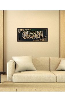 La İlahe İllallah Muhammeden Resulullah Yazılı Tablo Pleksi 3mm 41x18 Cm La İlahe İllallah Muhammeden Resulullah Yazılı Tablo Pleksi 3mm 41x18 Cm