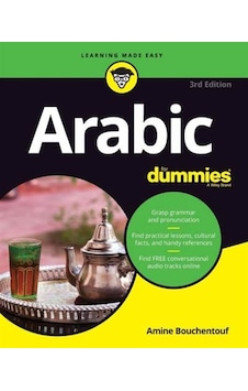 Arabic For Dummies 9781119475392 Arabic For Dummies 9781119475392