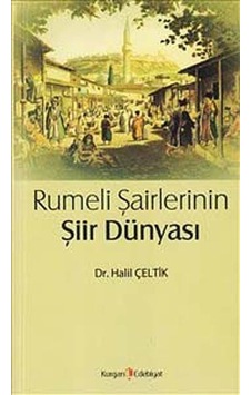 Rumeli Şairlerinin Şiir Dünyası - Halil Çeltik - Kurgan Edebiyat