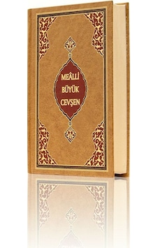 Mealli Büyük Cevşen Hafız Boy Mealli Büyük Cevşen Hafız Boy