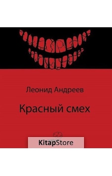 Красный Смех Kızıl Kahkaha / Rusça / Leonid Andreyev Красный Смех Kızıl Kahkaha / Rusça / Leonid Andreyev