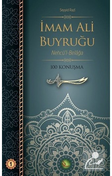 İmam Ali Buyruğu-Nehcü'l-Belağa - Seyyid Razi - Dörtkapı İmam Ali Buyruğu-Nehcü'l-Belağa - Seyyid Razi - Dörtkapı