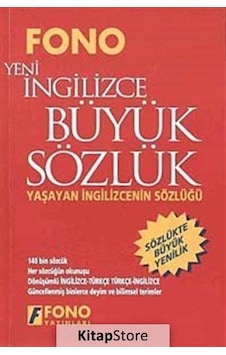 Yeni Ingilizce Büyük Sözlük / Ali Bayram Yeni Ingilizce Büyük Sözlük / Ali Bayram