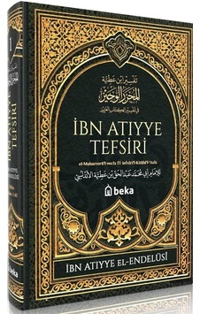İbn Atıyye Tefsiri 1. Cilt - İbni Atiyye - Beka Yayınları İbn Atıyye Tefsiri 1. Cilt - İbni Atiyye - Beka Yayınları