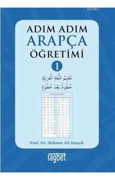 Adım Adım Arapça Öğretimi - 1 - Mehmet Ali Şimşek - Rağbet Yayınları