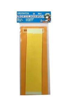 Krk 100 Dijital Maske Bantı-küçük Scale For 1/44 & 1/ Krk 100 Dijital Maske Bantı-küçük Scale For 1/44 & 1/