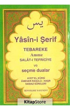 Yasin -i Şerif - Şenyıldız Yasin -i Şerif - Şenyıldız