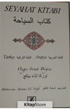 Seyahat Kitabı - Özge Sena Bigeç - Zinde Yayınevi